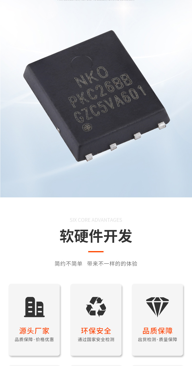PKC26BB_02.jpg