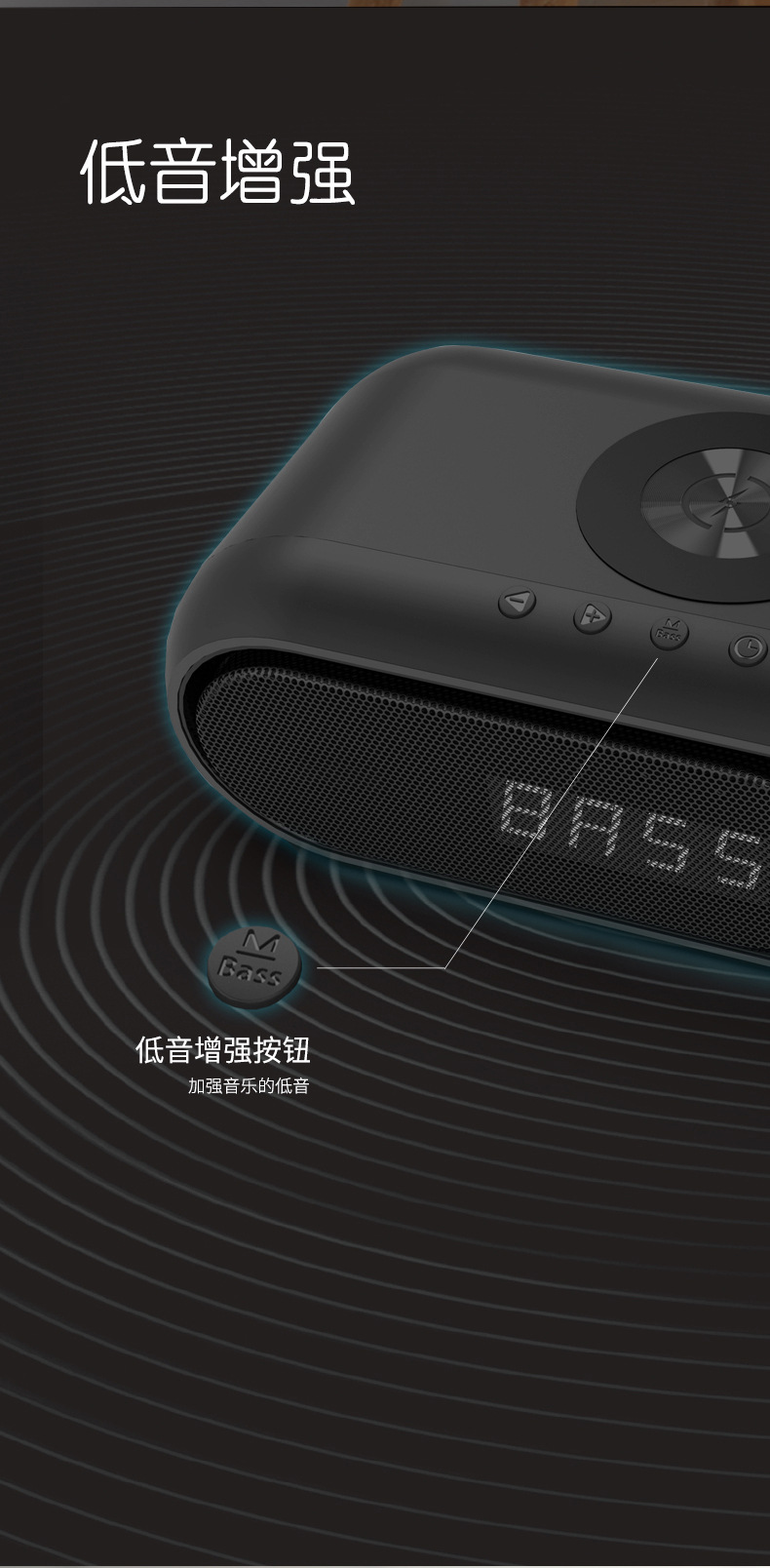 WD-300详情2_03.jpg