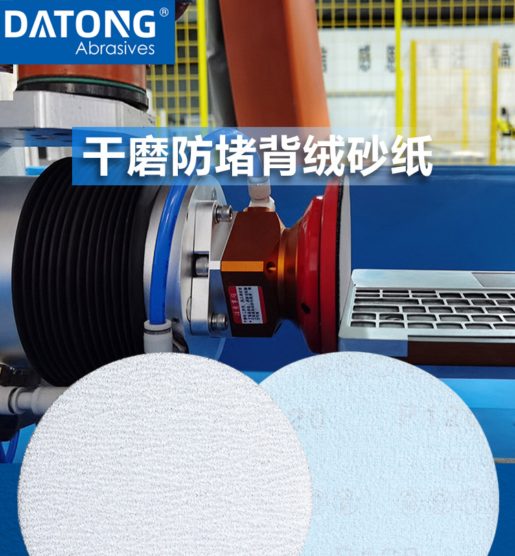 植绒白砂详情切片_01