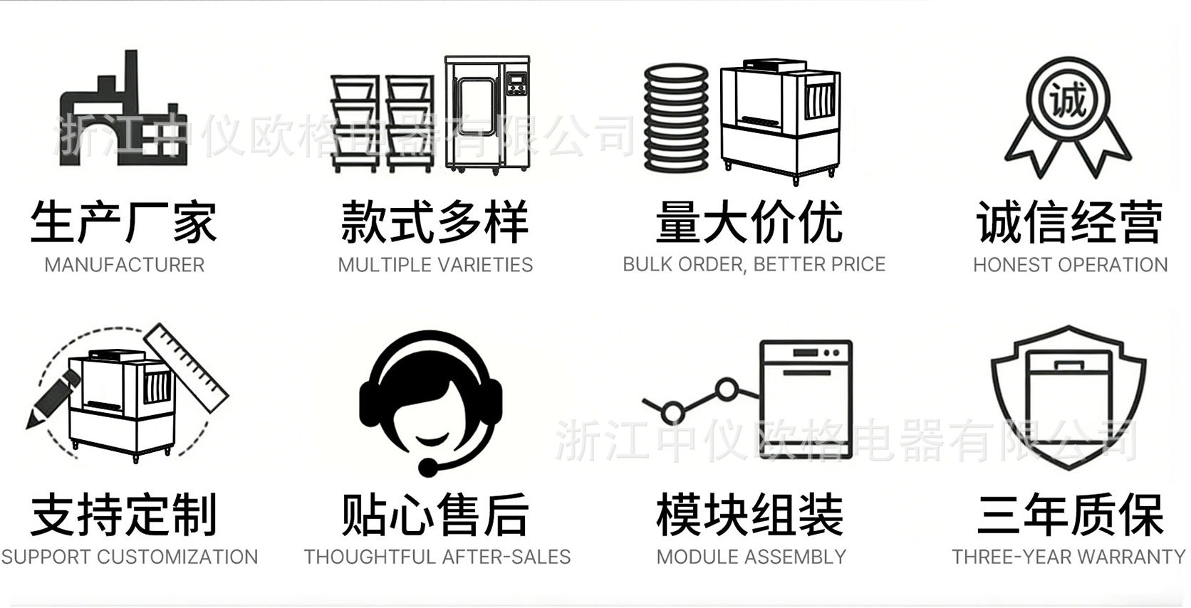 1688详情页上半_08.jpg
