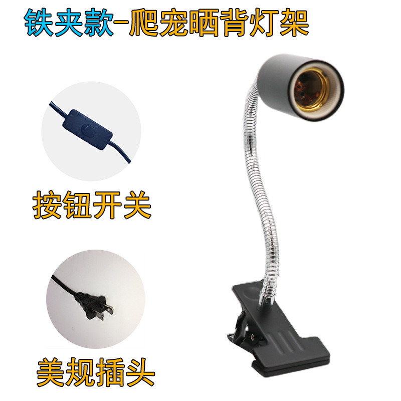 美规按钮开关黑色铁夹款长灯架.jpg