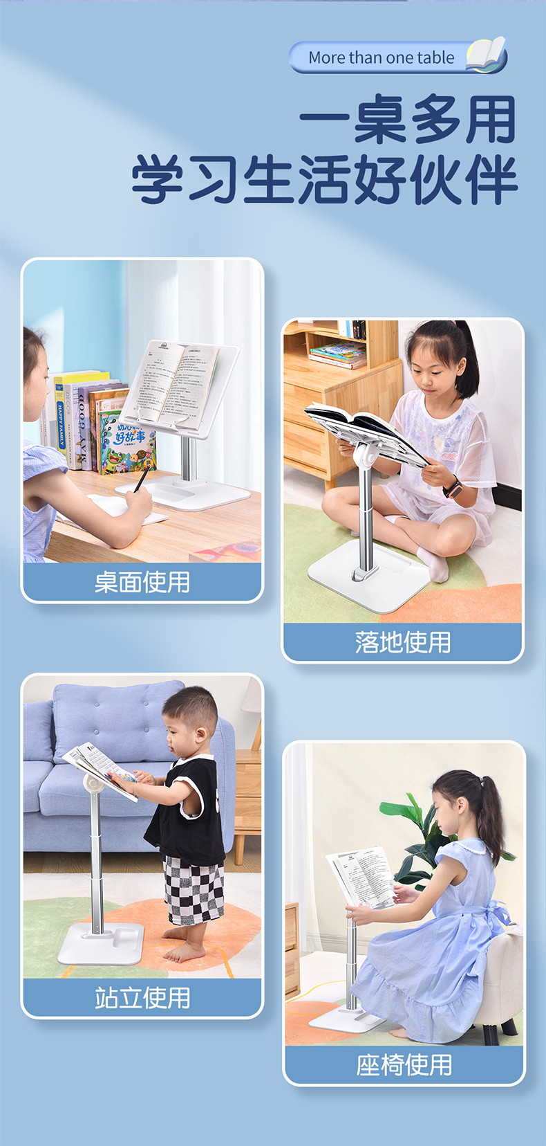 一粒桌-落地款plus-详情790_12