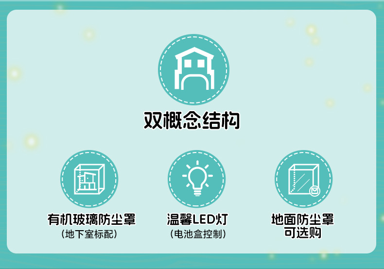 TD52详情_02.jpg