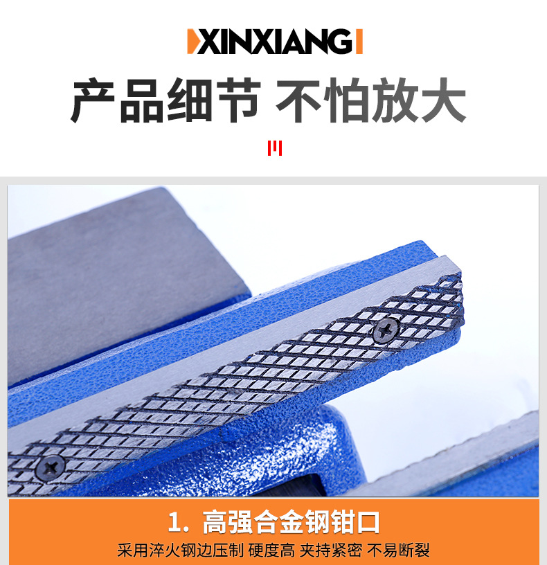 鑫象五金工具_12
