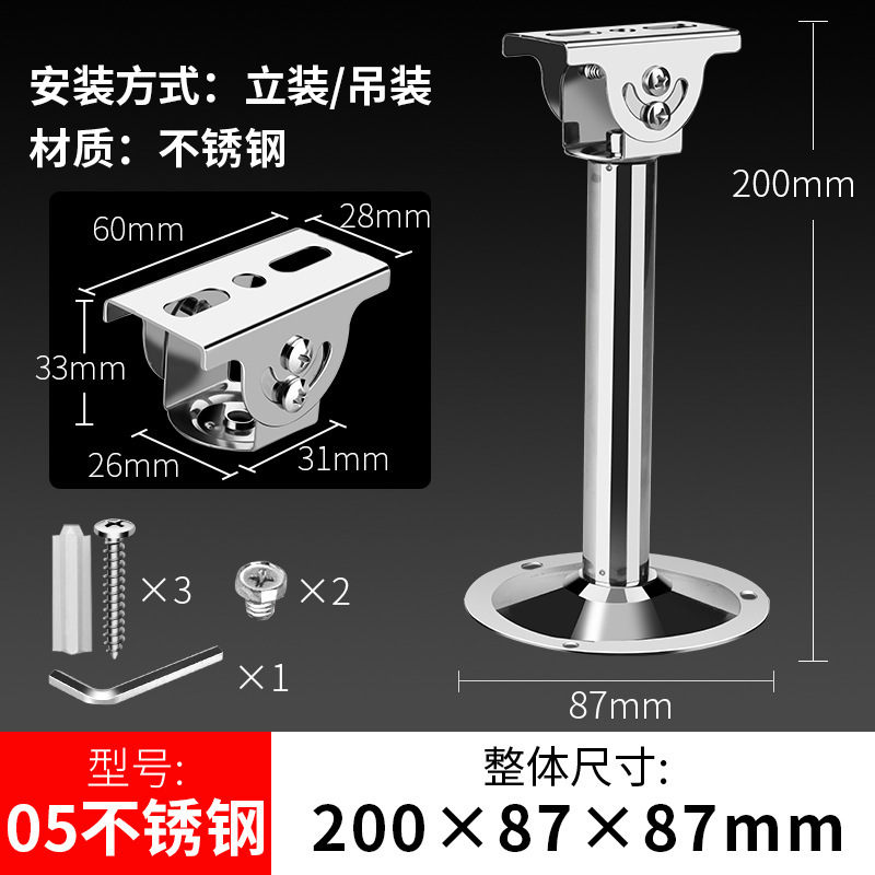 SKU-02-05不锈钢鸭嘴支架
