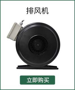 排风机-2.jpg