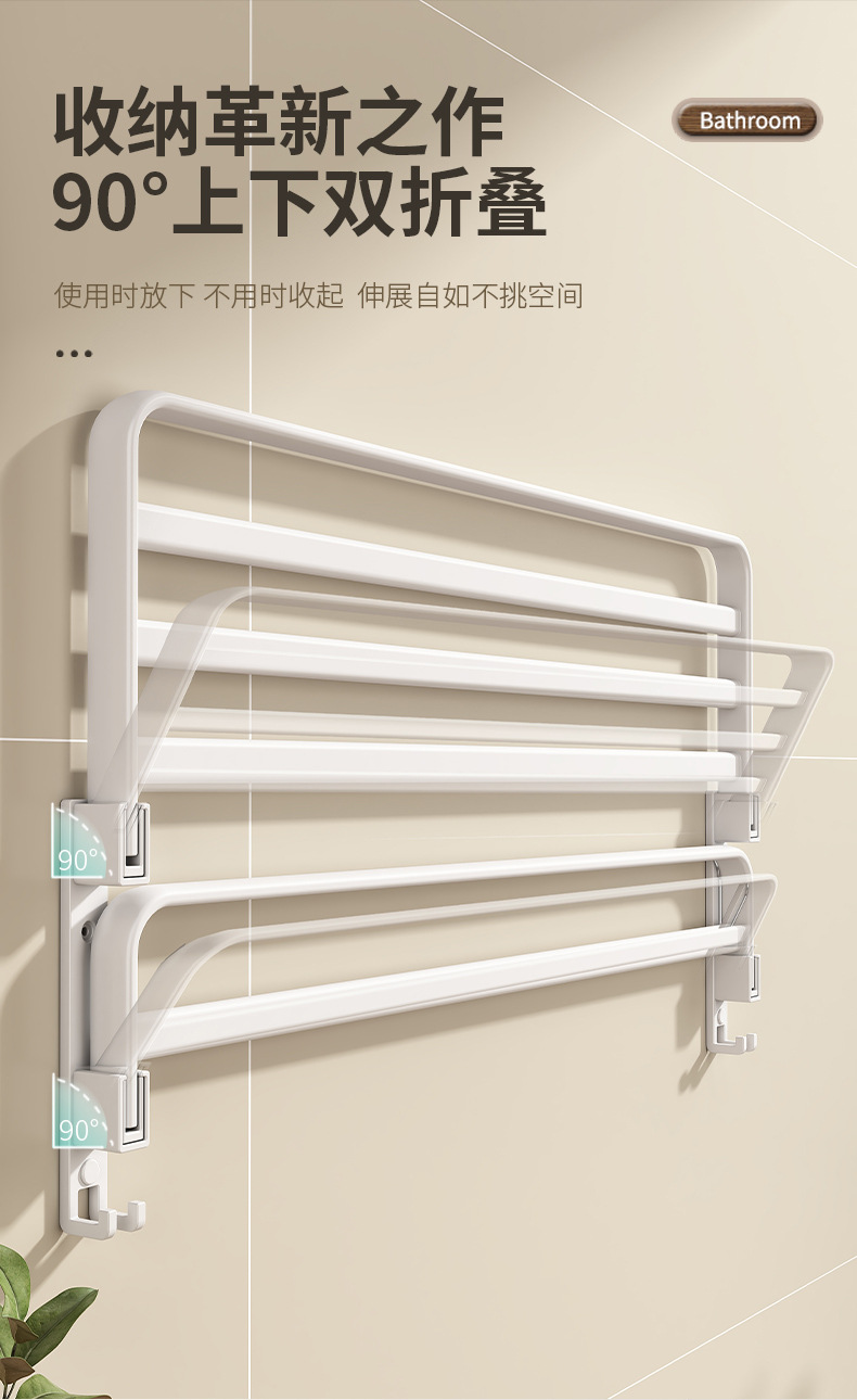 白色带托盘浴巾架修改版_03.jpg
