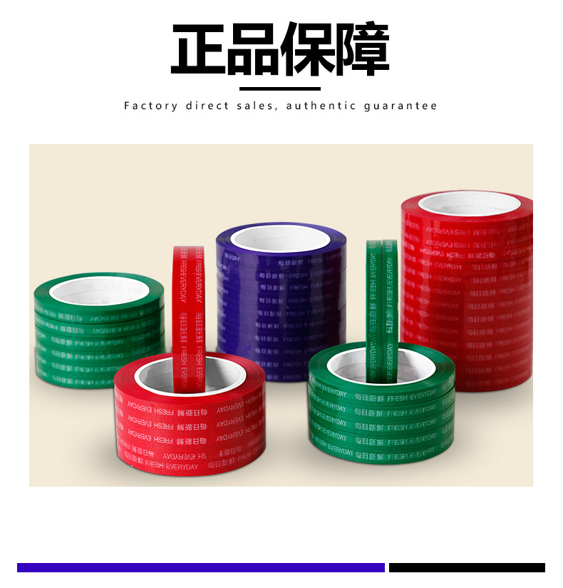 白管-蔬菜详情_07.jpg