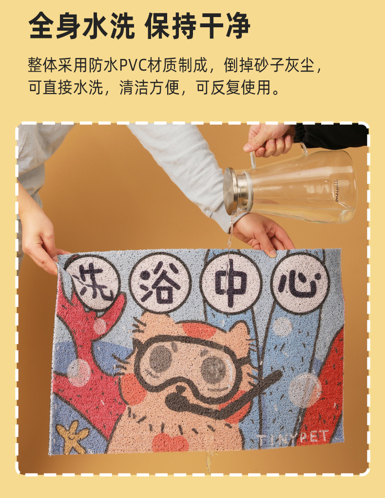 猫砂垫详情页_08.jpg