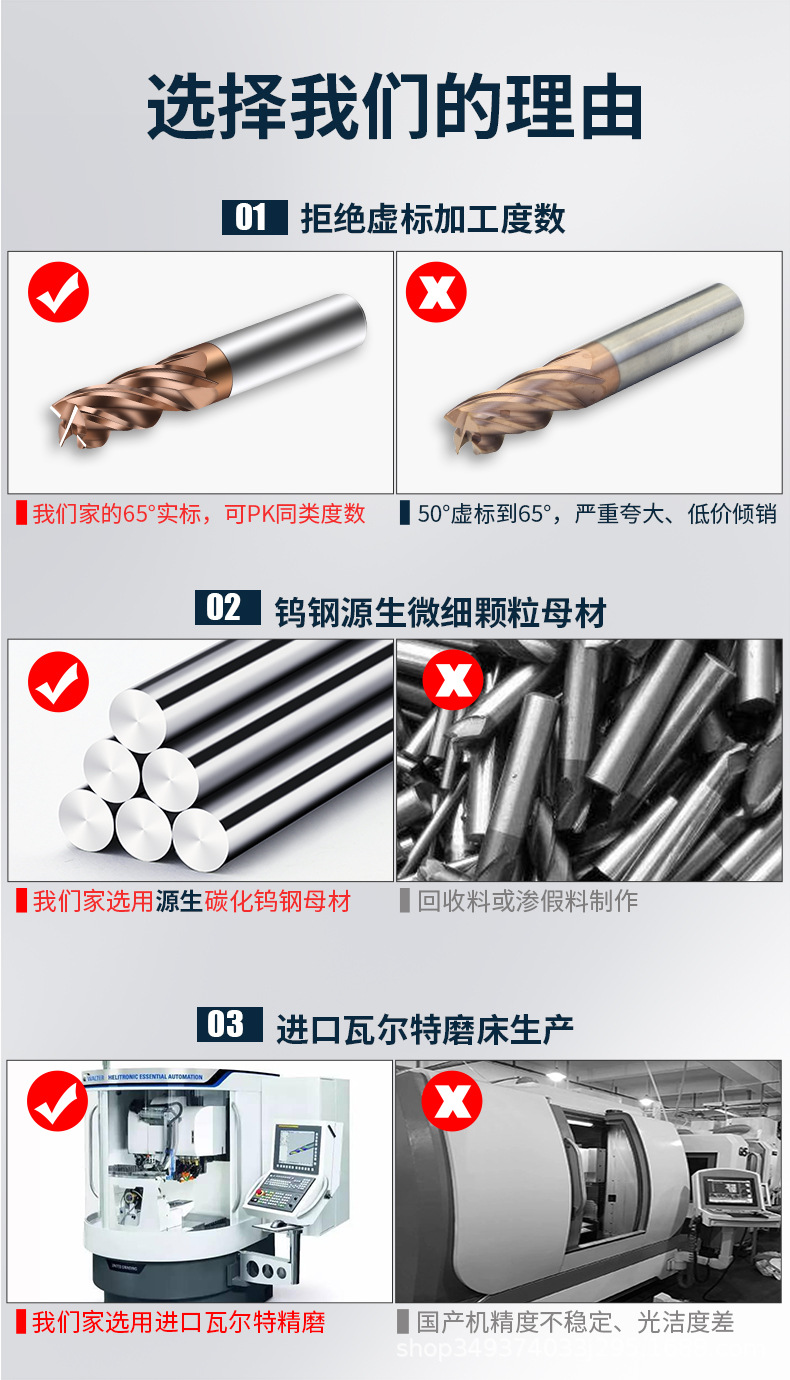 65度铣刀淘宝_03.jpg