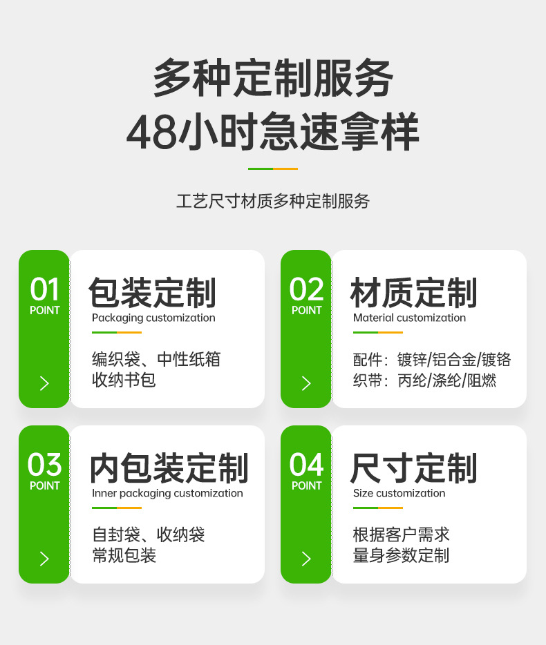 详情设计---全身安全带--ZY-HX0363_06.jpg