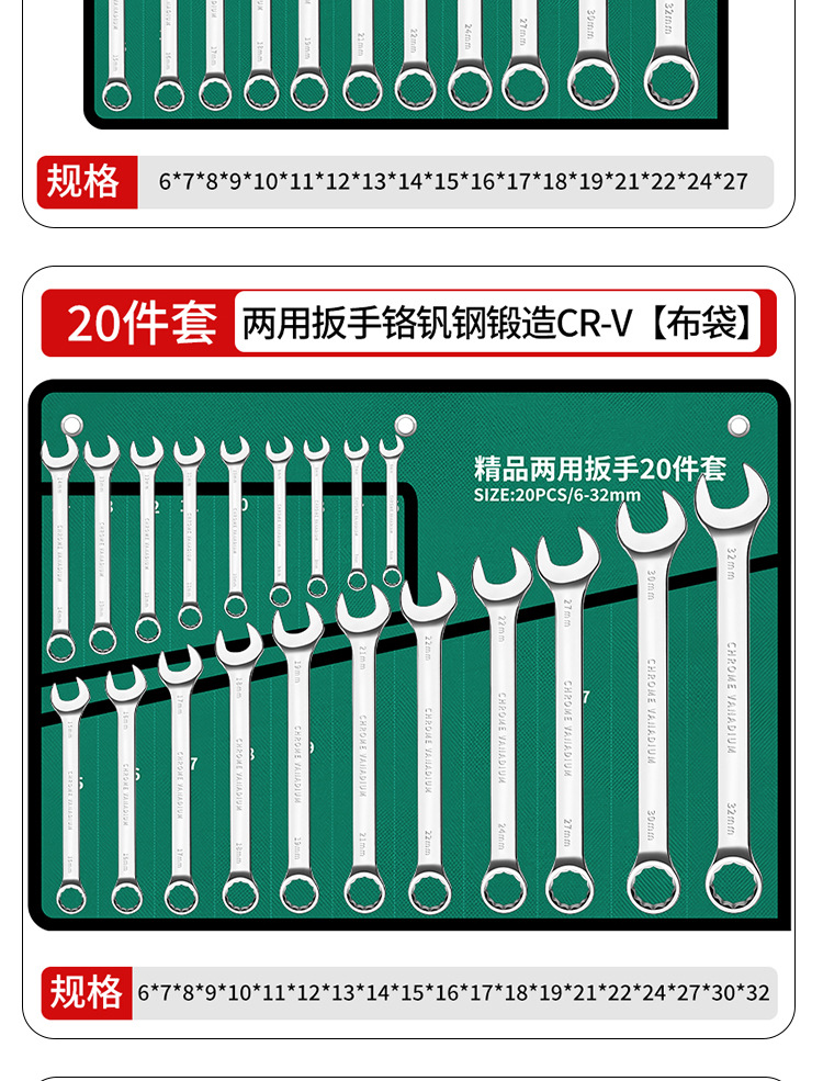 两用+布袋-详情_16.jpg