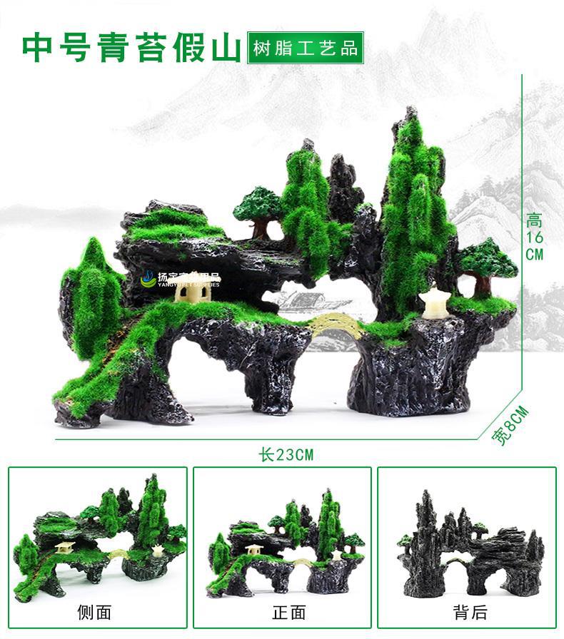 仿真假山详情-790_09.jpg