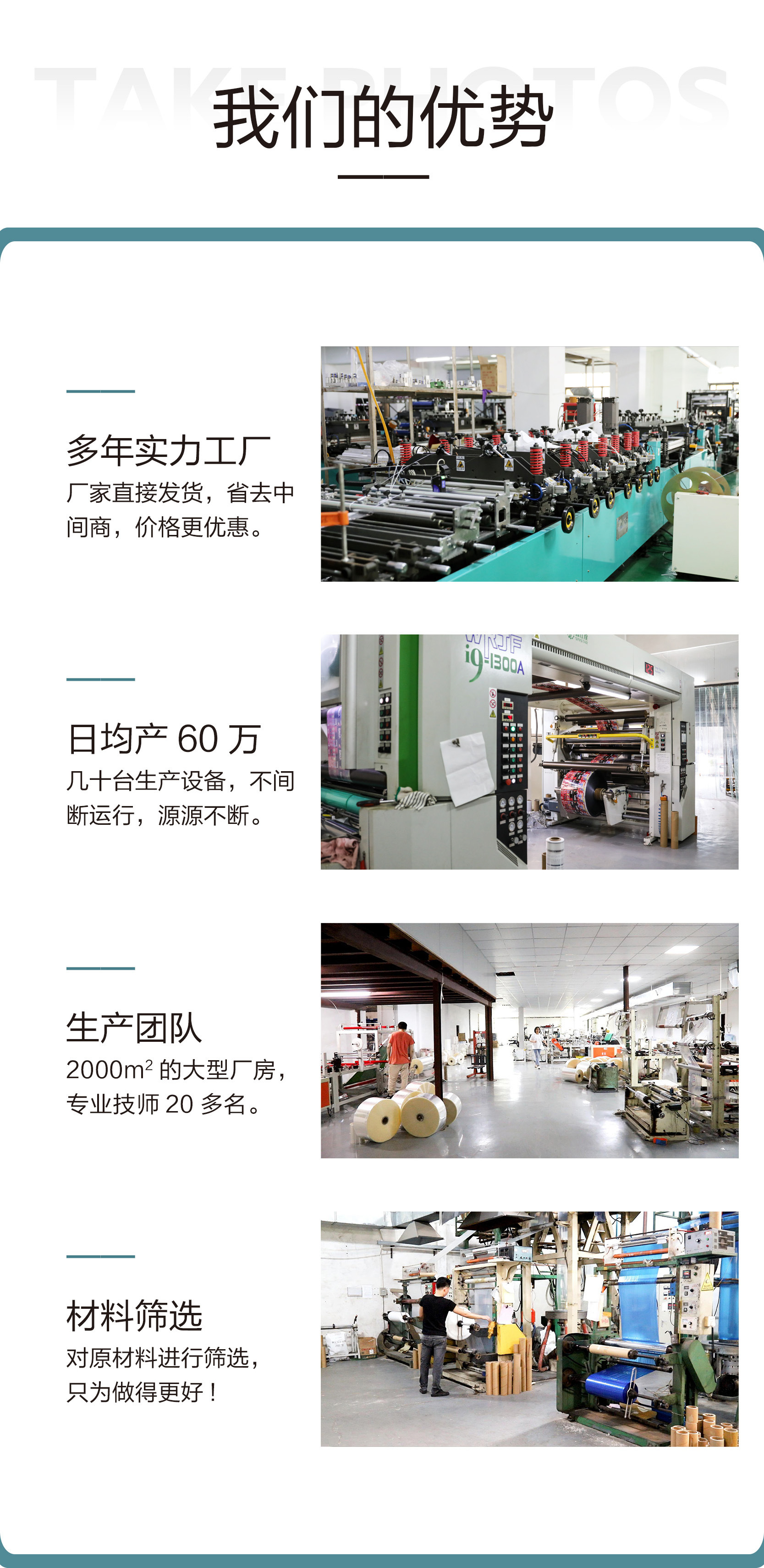镭射膜自封袋-详情-6.jpg