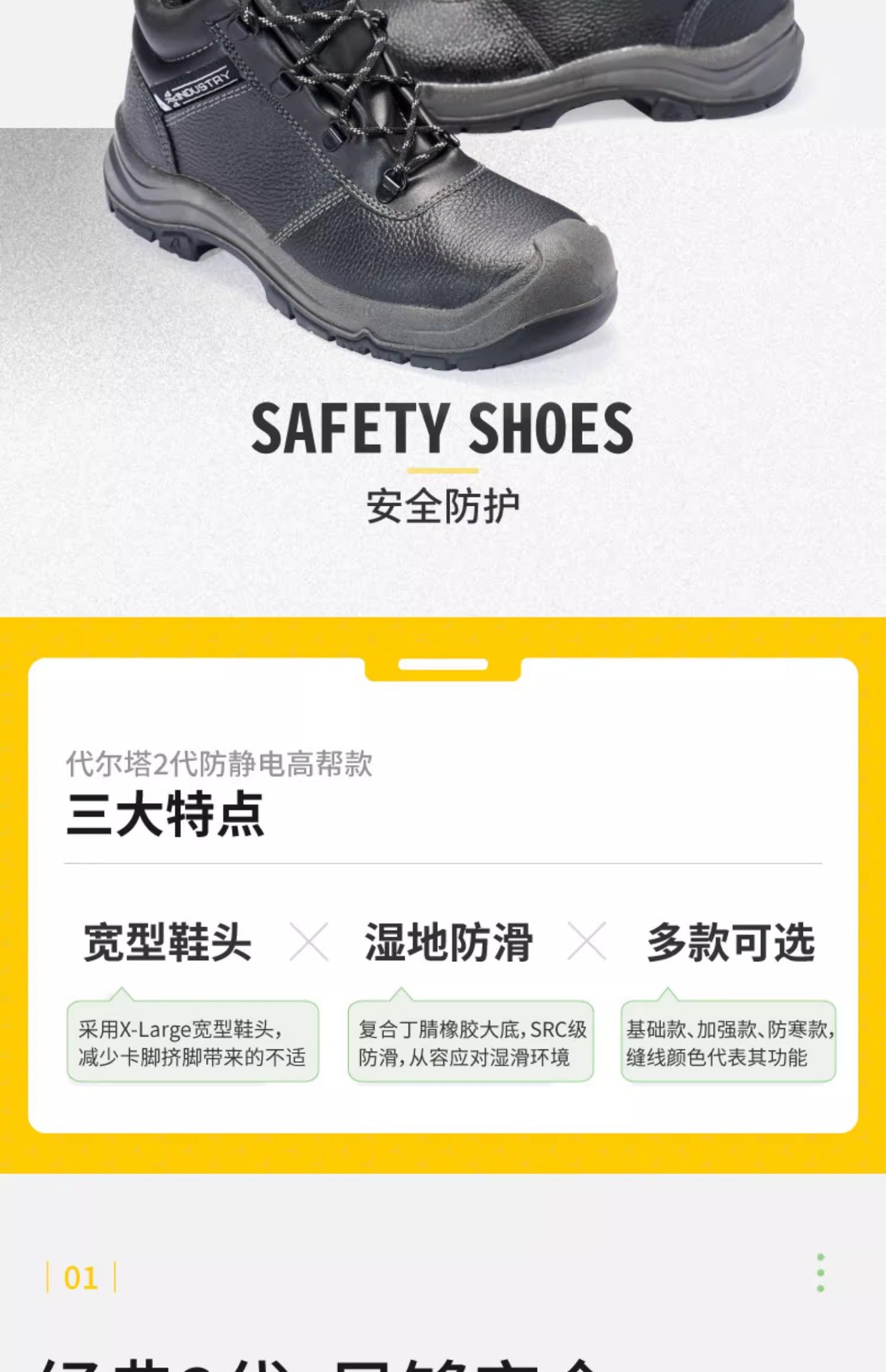 详情图片_03.jpg