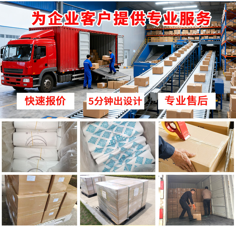 详情页物流跨境图