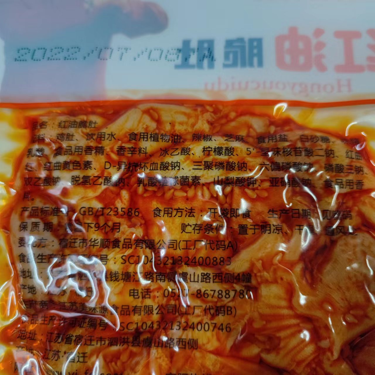 微信图片_20220804170215