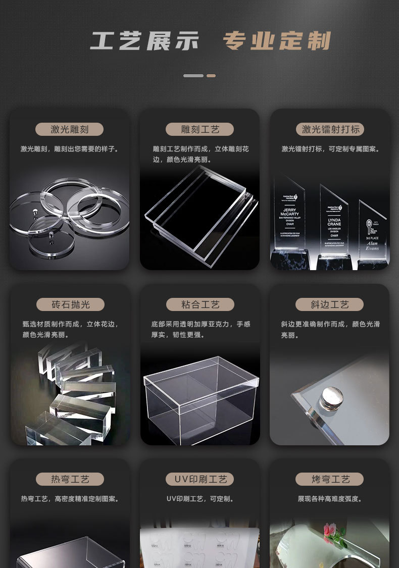 整板详情页_02