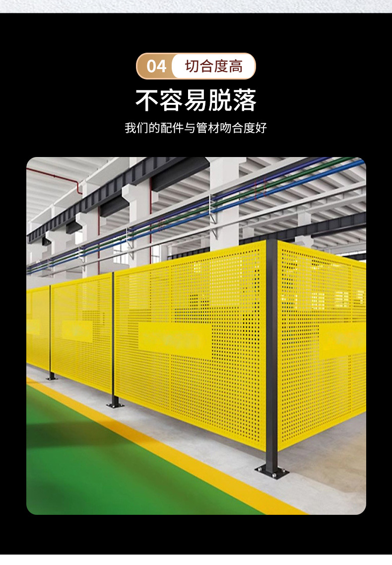 冲孔车间围挡_07.jpg