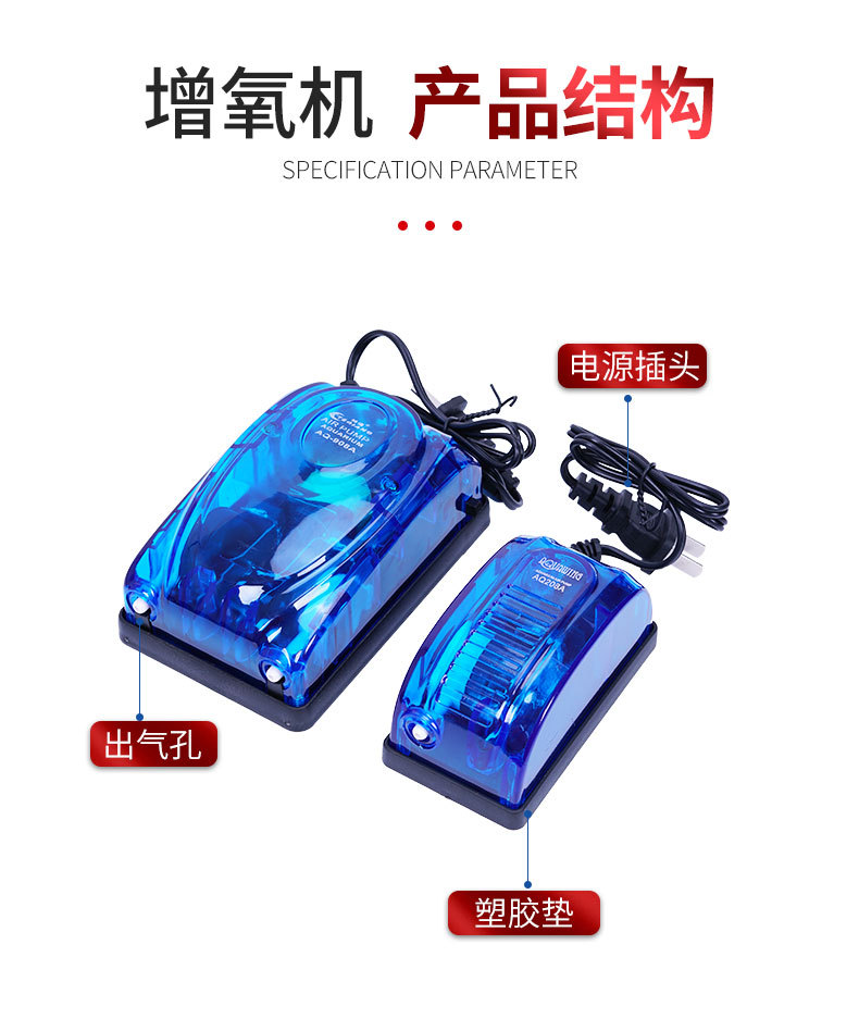 增氧机_05.jpg