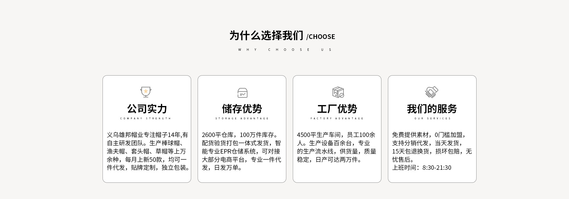 微信图片_20220810154318