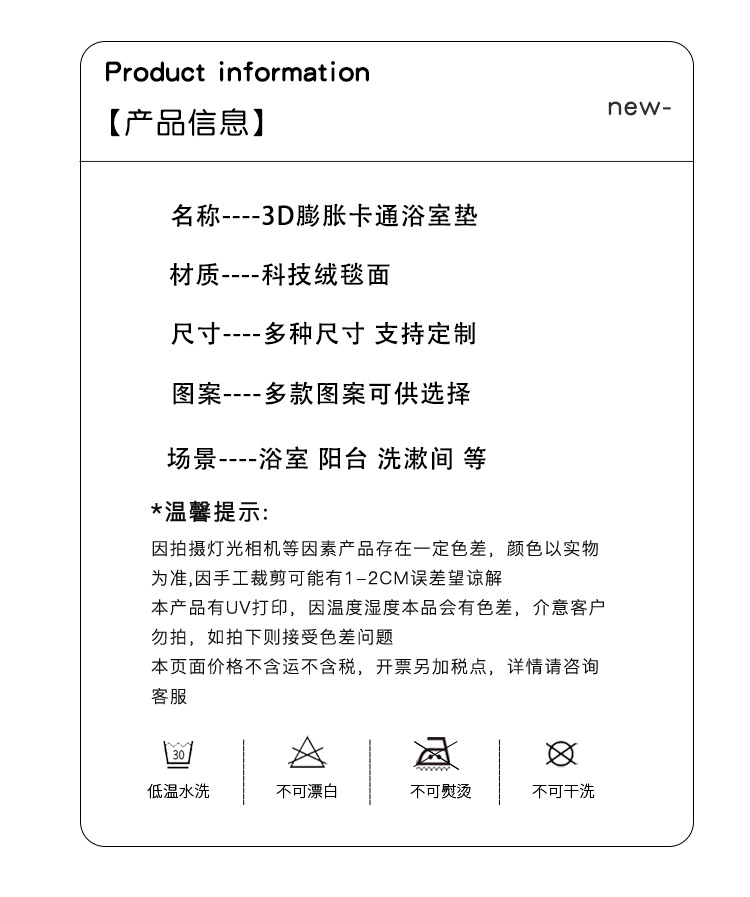 地垫,硅藻泥地垫,浴室地垫,吸水地垫,卡通地垫,地垫地毯