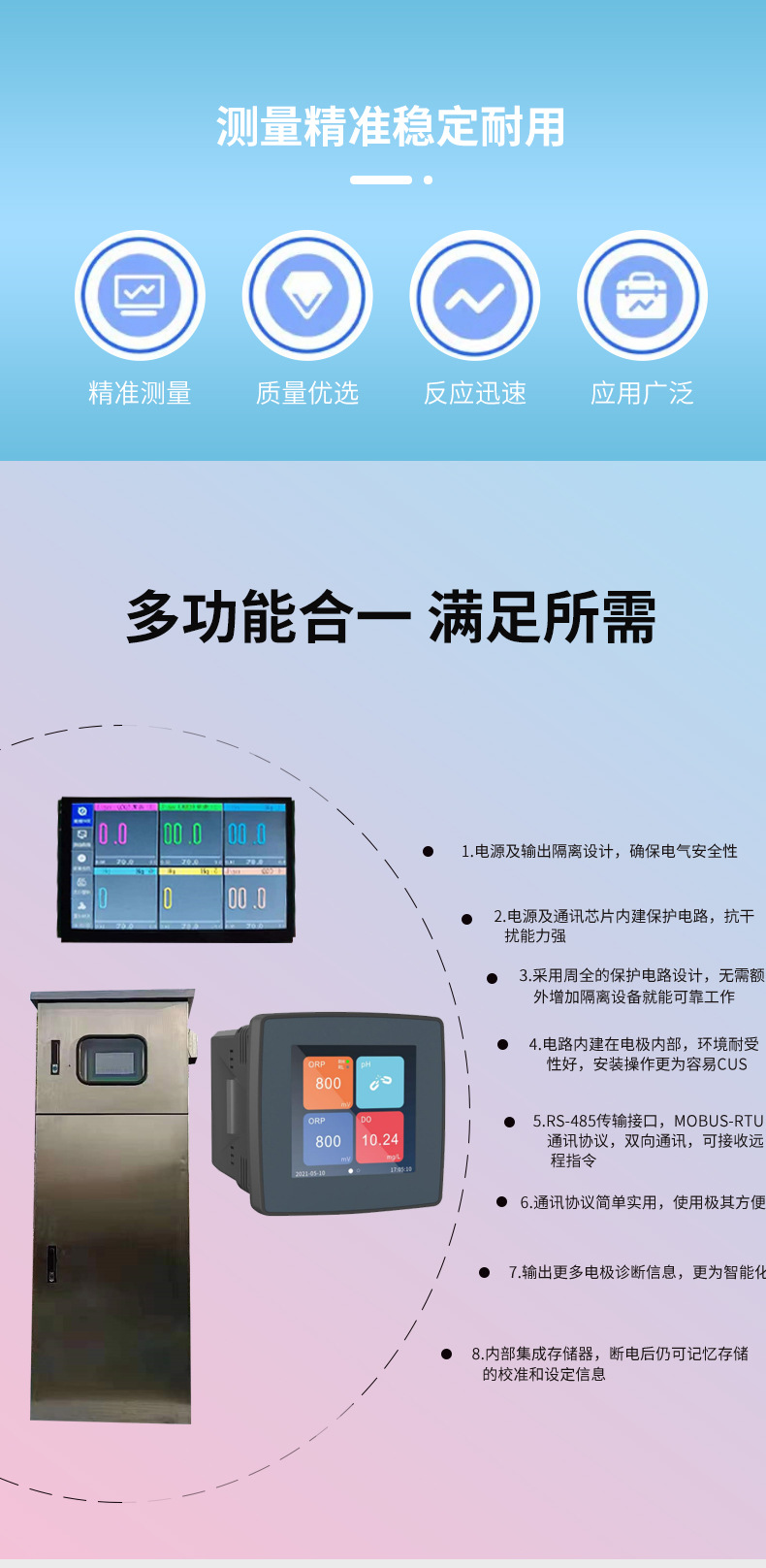 数字电极合集2_03