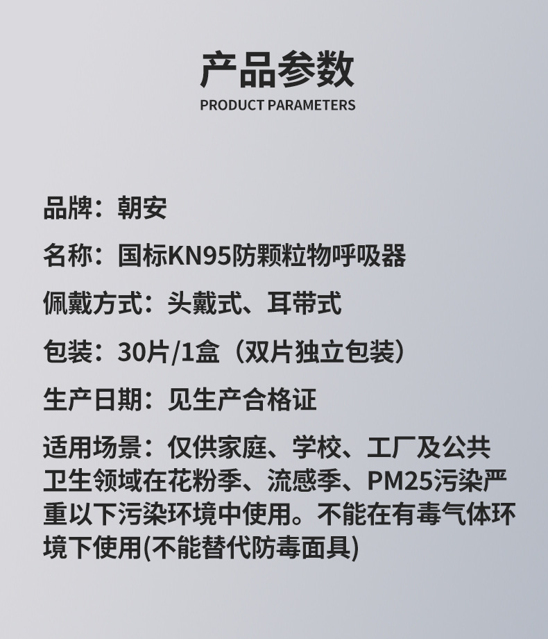 朝安9541V介绍 (9)