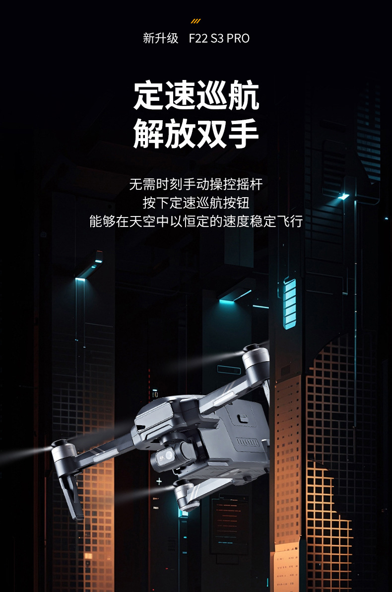 F22无人机_07.jpg