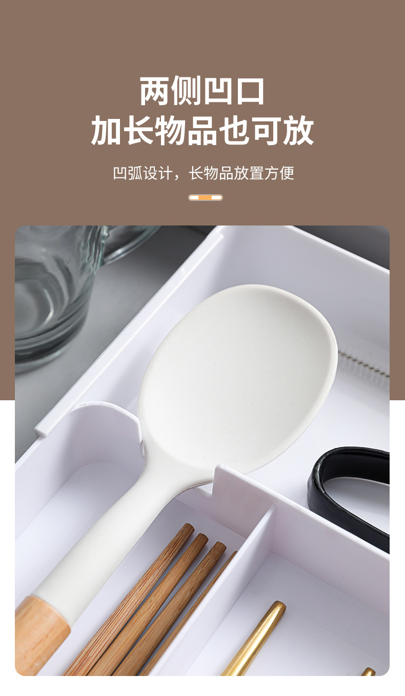 拉伸抽屉收纳盒-拷贝_06