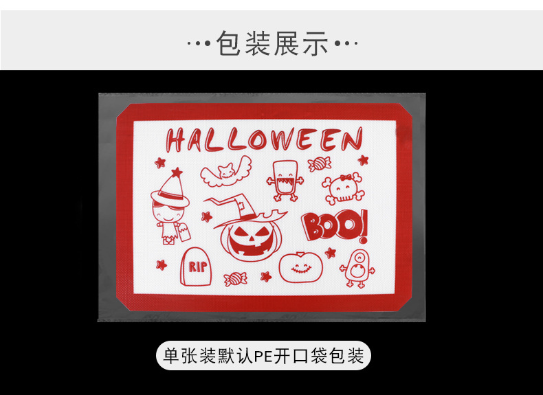 乐纯带图案玻纤烤盘垫详情页_09.jpg