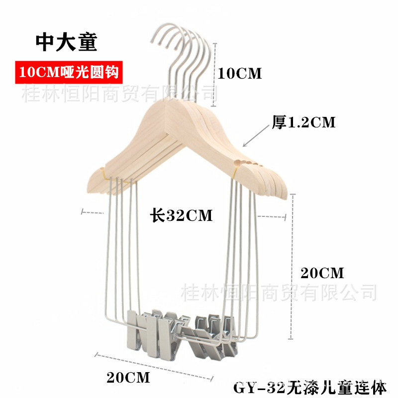 GY-32无漆儿童连体