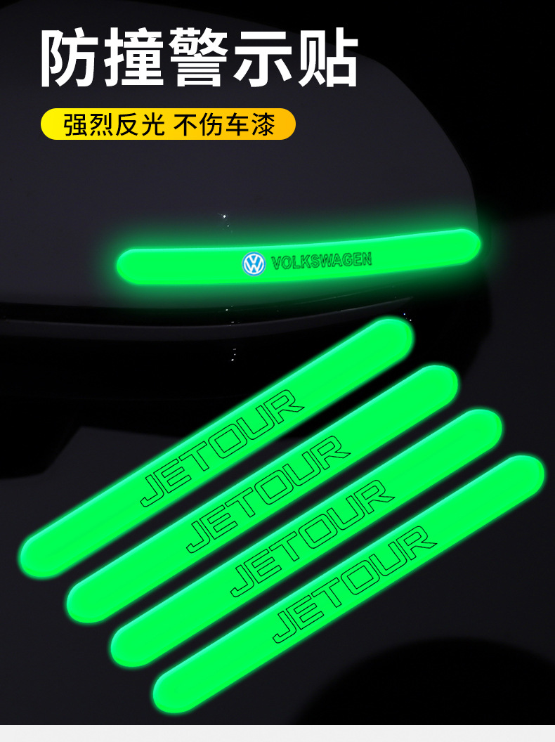 【31】03-28夜光警示条【改】_08