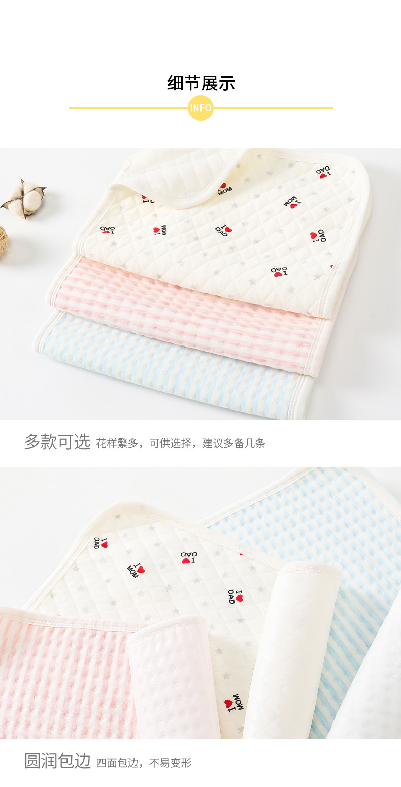 隔尿垫_10.jpg