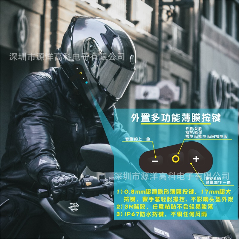 薄膜按键详情页_副本