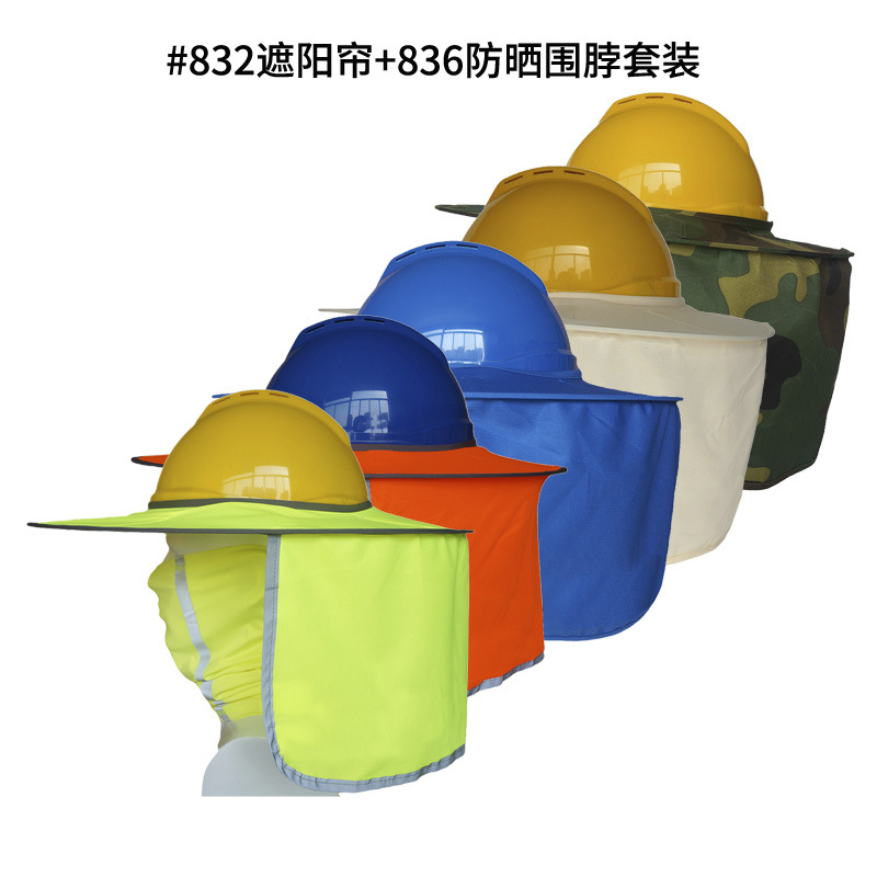 #832+836套装 主图1