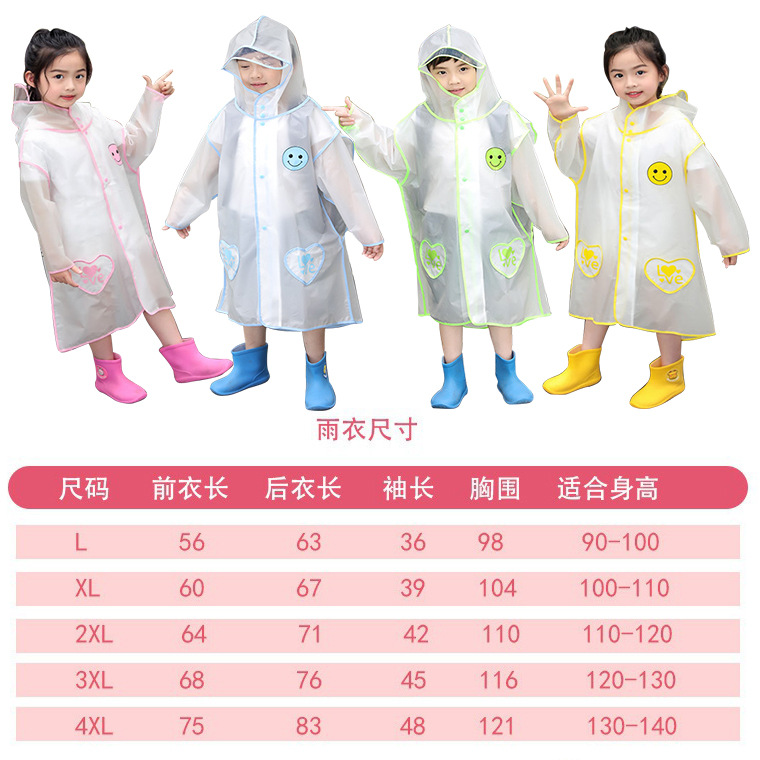 02560#EVA透明卡通儿童雨衣_15.jpg