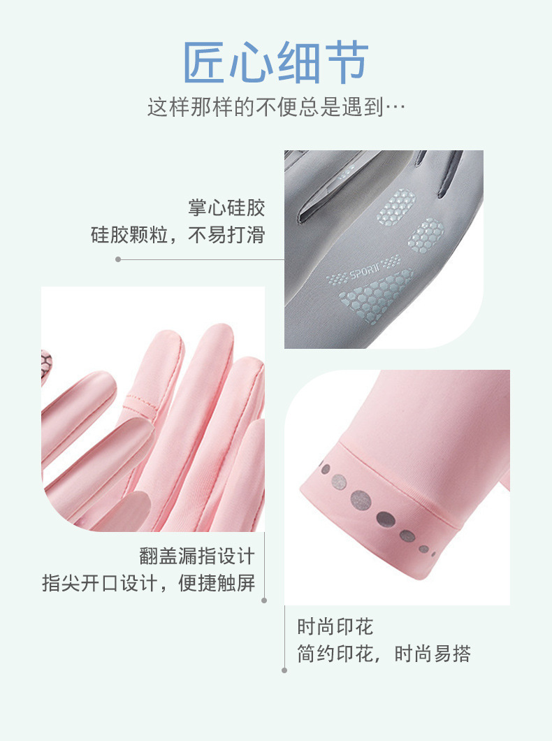 手套_11.jpg