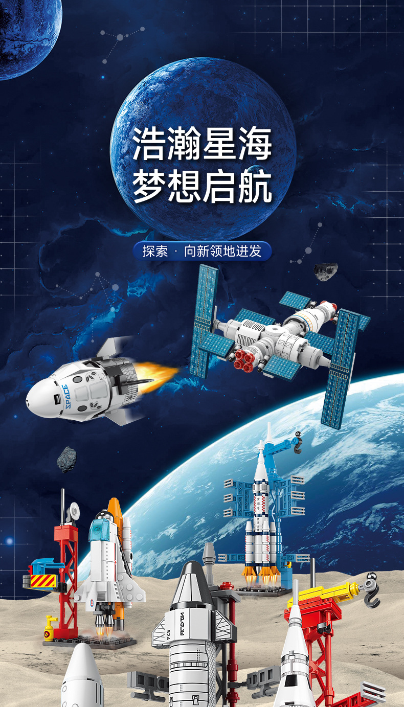 7款小盒详情页_01