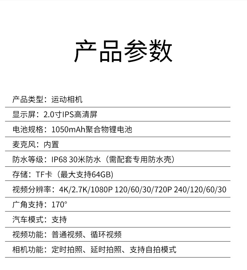 详情_16.jpg?x-oss-process=image/format,png