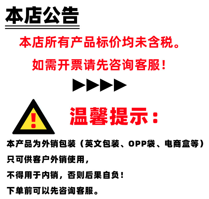 销售说明3 - 副本