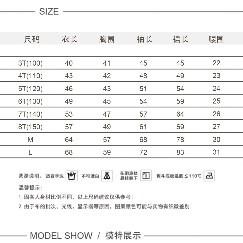 24242毛圈长裙CH.jpg