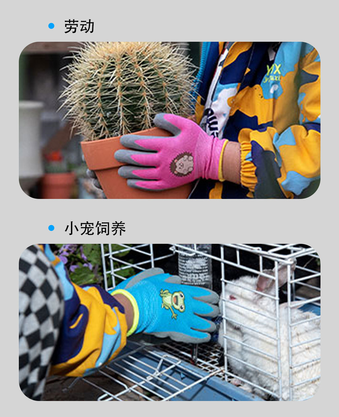 猫头鹰儿童手套PSD_08.jpg