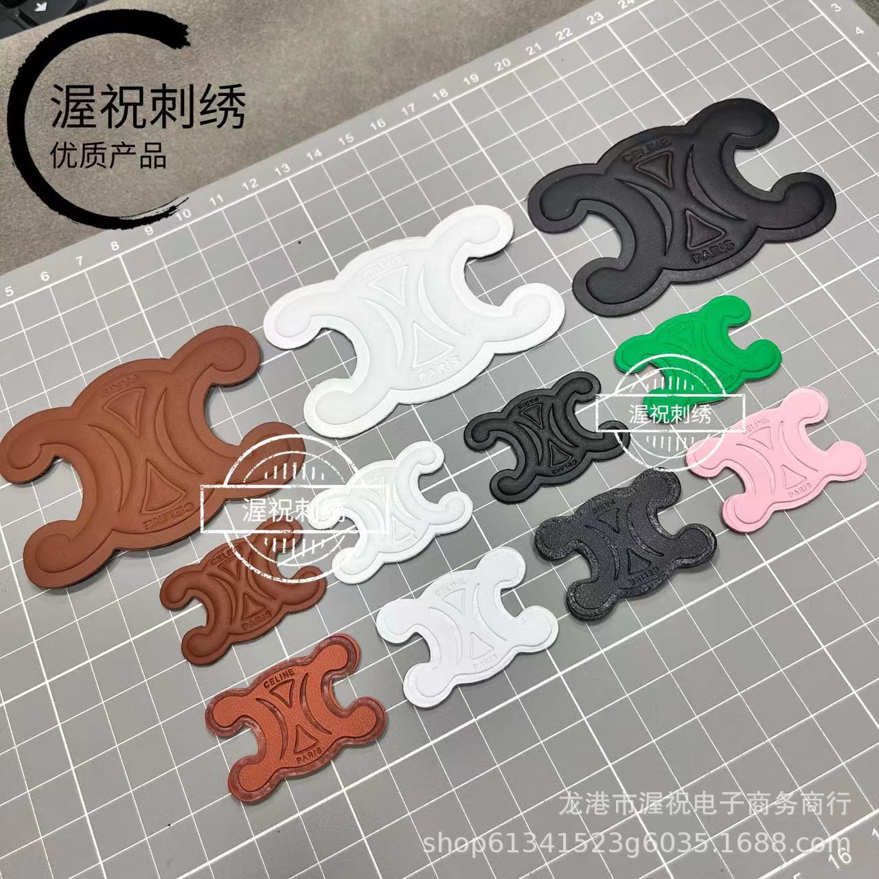 皮标款*双C*PBCC1