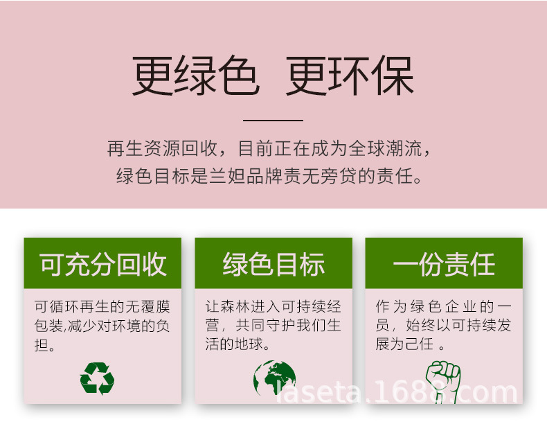 13019棉底中筒袜_24.jpg