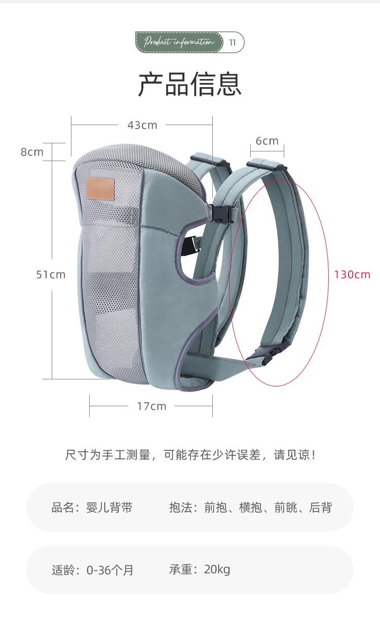 详情_12.jpg