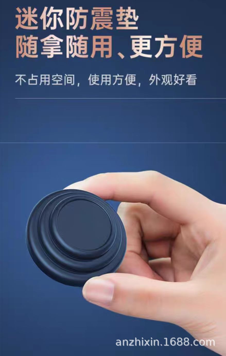 黑色减震垫1粒.jpg