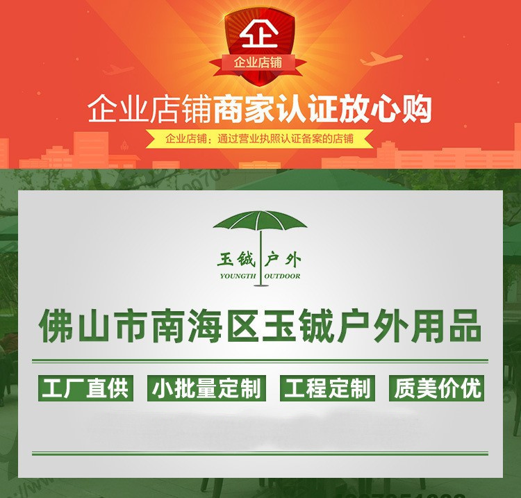 玉铖户外详情页第一张_无电话.jpg