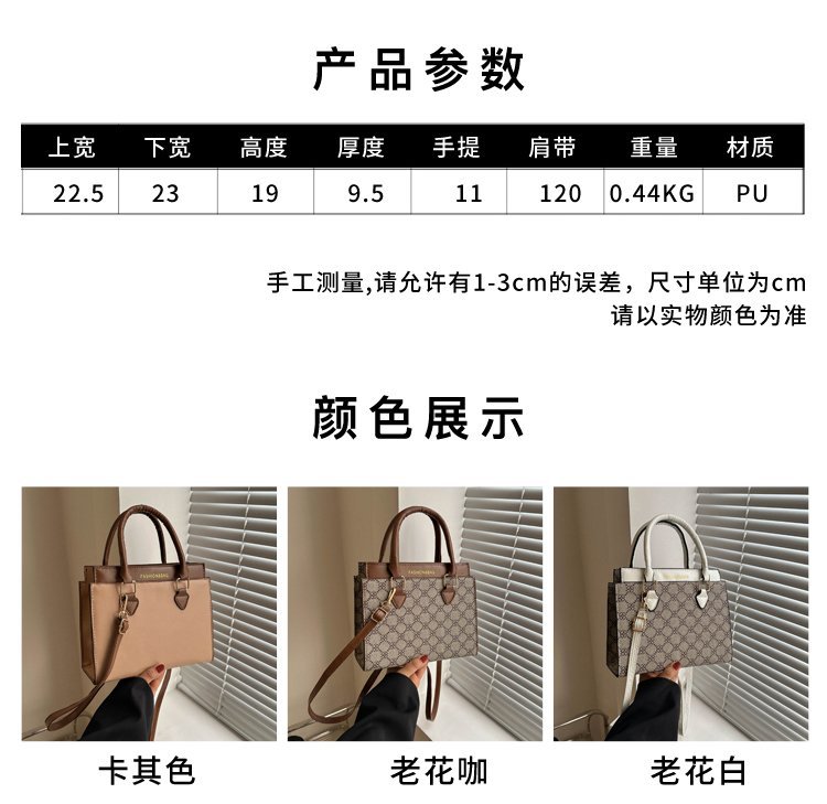 2023夏季新款小方包单根均码涤纶否拉链全新车缝线PU_de