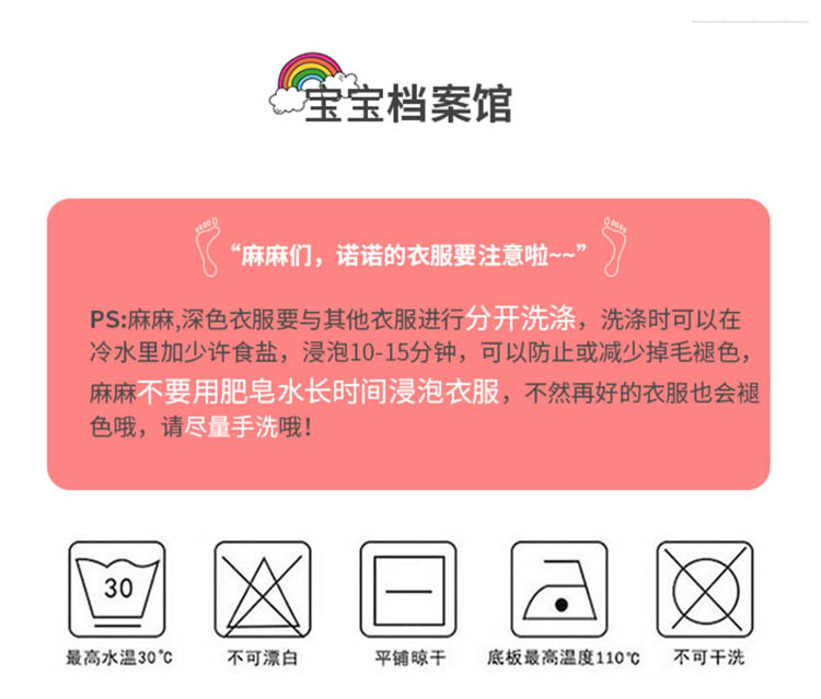 洗涤.jpg